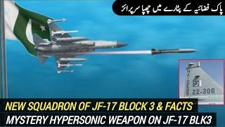 Anti-Ship Domain & Hypersonic Weapon on JF-17 Block 3 | New Squadron of JF-17 Block 3