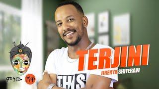 Ethiopian Music : Jirenya Shiferaw (Terjini)  - New Ethiopian Music 2021(Official Video)