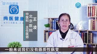 心内科医生告诉你：早搏是个什么鬼？