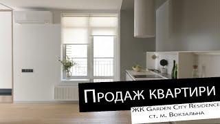 Продаж|2 кімнатна квартира| ЖК "Garden City Residence"