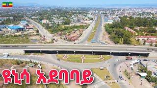 ከአቃቂ መሿለኪያ ወደ ዩኒሳ | Akaki Meshualekia to UNISA Square, Addis Ababa  Ethiopia Walking tour 2024