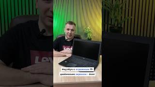 Екран:17.3” Процесор:i5-6; Обʼєм оперативної памʼяті:8GB;SSD:120GB #ноутбук  #ноут #топ #буноутбук