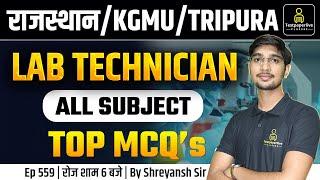 Rajasthan NHM Lab Technician Class | KGMU Lab Technician Class #559 | Tripura Lab Technician #DMLT