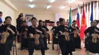 «Кәусар» қобызшылар ансамблі