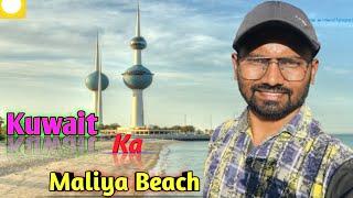 Maliya Beach  Kuwait!!Sea side view!!Kuwait city tour