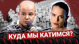 От «управляемой демократии» к фашизму (Илья Будрайтскис, Евгения Родионова)