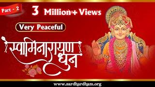Peaceful Swaminarayan Dhun 2019 || Must Listen || સ્વામિનારાયણ ધૂન Part 2