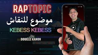 LOTFI DOUBLE KANON : KEBESSE KEBESSE