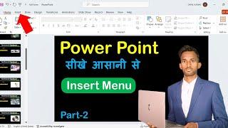 How To Use Insert Menu In MS PowerPoint | All Option of Insert Tab | Insert Tab In PowerPoint