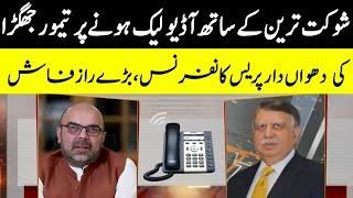 Taimur Khan Jhagra Blasting Press Conference On Audio Leak With Shaukat Tarin