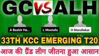 GC vs ALH DREAM11 || GC VS ALH Dream11 Prediction || GC VS ALH 33TH KCC EMERGING T20 MATCH