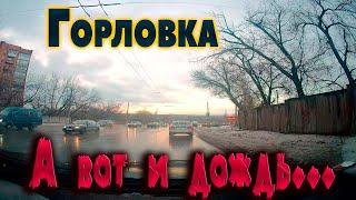 ГОРЛОВКА ... запись с видеорегистратора