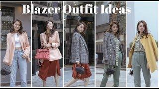 穿搭｜Blazer Outfit Ideas ｜秋季外套搭配｜文杏时尚日记