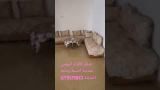 شقق للكراء اليومي بمدينة أصيلة وسط المدينة 0719579843