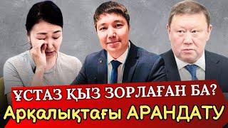 “Аманат” партиясының белсенді мүшесін Қостанайдың әкімі түрмеге неге қаматып отыр?
