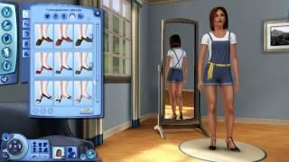 Lets play Sims 3 Изысканная спальня#1 серия