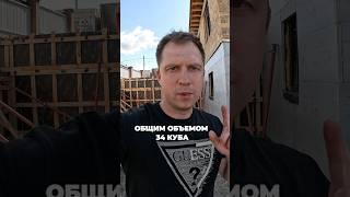 Гидроизоляция и утепление цоколя. Заливка опорных стен. #строительствокрым #строительство