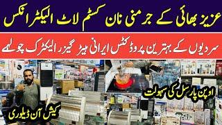 Germany Imported Amazing Lot Electronics in Karkhano Market | Imported Electronics Wholesale Market