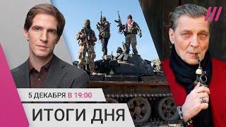 Что осталось от армии РФ в Сирии. Лавров: США напали на Россию. Дом тещи Невзорова отобрали