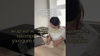 Описание ждет тебя #похудение #диетолог