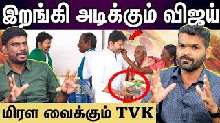 TVK Vijay virunthu | செயலில் அசத்தும் விஜய்... யாருக்கும் இல்லாத பிளஸ்!