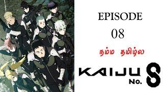 kaijuu warrior பகுதி-08 | Story Explain Tamil | Epic voice Tamil | Anime Tamil