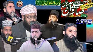 sahib e quran kanfarance صاحب قرآن کانفرنس کھرڑیانوالہ