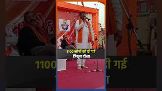 Ahmedabad में Vishva Hindu Parishad ने 1100 लोगों को दी त्रिशूल दीक्षा| #shorts