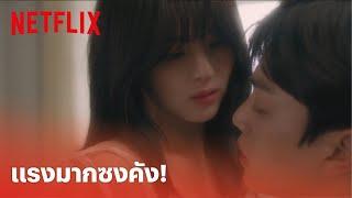 Nevertheless, EP.2 Highlight - ฉากนี้แฟนคลับว่าไง! ตื่นมาเจอ 'ซงคัง' แบบนี้ คลั่งรักไม่ไหว | Netflix