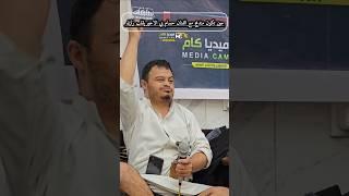 شاهد  حين تكون مندمج مع الفنان الكبير حسام حقيس بي الاخير يقلب زلزله.         ههههههههه #اكسبلور