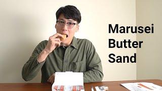 Marusei Butter Sand | Best Hokkaido souvenir sweet