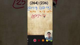 #ssc #algebra trick for solving multiplication