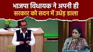 निकाय चुनाव OBC आरक्षण पर MLA Munna Singh Chauhan ने बिल पास होने से रोक डाला| Uttarakhand