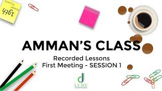 LCDU RECORDED LESSON : MEETING 1 | SESSION 1 (Name These Items and a VR Al-Aqsa