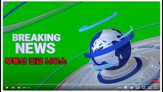 [천안 김팀장#94] 매매 보류!!(매매정보 없음)/본 건물은 매매가 보류되어 거래가 불가능하며 해당 영상은 현장 임장 사진만  볼수 있습니다.