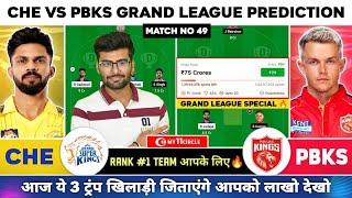 CSK vs PBKS Dream11 Team, CHE vs PBKS Dream11 Prediction, Chennai vs Punjab Dream11 IPL GL Team