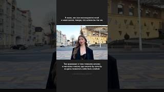 Я плакала ночами и мечтала о месте, где могла быть слабой  #жизнь #работа #маркетинг