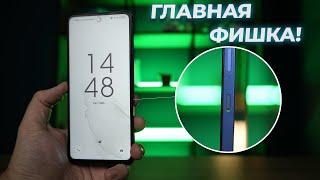 Смартфон с секретной кнопкой! Обзор смартфона TCL 50 Pro