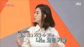 국내 최고 베네코의 기술력