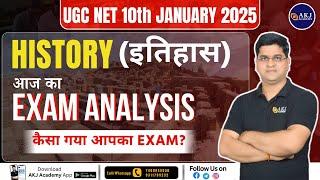 10th January UGC NET 2025 | Paper 2 History | Exam Analysis & Memory-Based Review | AKJ Academy