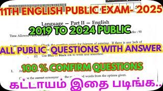 11Th English-Public Exam-2025-DGE-Previous year Public Questions With Answer-Expected @GRSUCCESSSTC