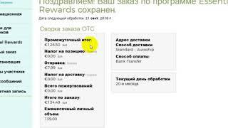 Как сделать заказ в Янг Ливинг