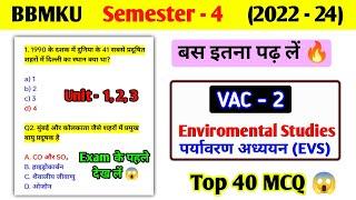 VAC 2 environmental studies Top MCQ। Environmental studies important MCQ questions semester 4 bbmku