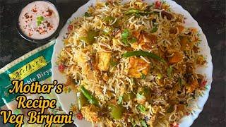 Mother’s Recipe Vegetable Biryani Mix | Mother’s Recipe Veg Biryani Recipe | Veg Dum Biryani Recipe