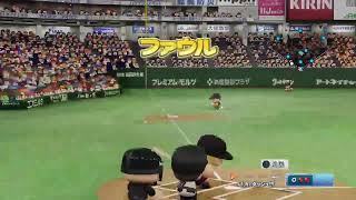 [概要欄必須]パワプロ配信　野球好き集まれー