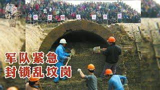 安徽乱坟岗发现5300年前宝藏，考古队紧急入驻，叫来军队封锁现场！为何盗墓贼仍然每夜冒死偷挖？究竟埋着什么东西，让人豁出性命【文化中国】