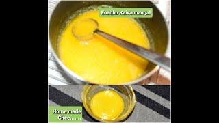 Home made ghee In Tamil With English Subtitles | How to make Ghee at home in Tamil | Tasty Ghee