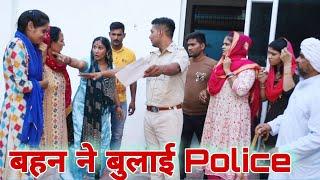 बहु की दूसरी शादी #haryanvi #natak #episode #comdey #parivarik Mukesh Sain Reena Balhara  Rss Movie