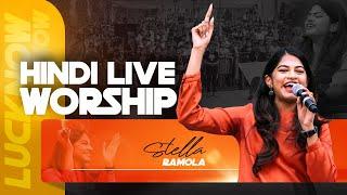 Anand Ki Bharpur & Chattan | Hindi Live Worship - Stella Ramola | Jesus Calls