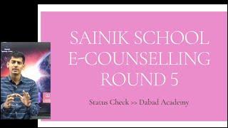 Cut-off, Seats even after Round 5? Get details here || Sainik School 2024 || Dabad Academy